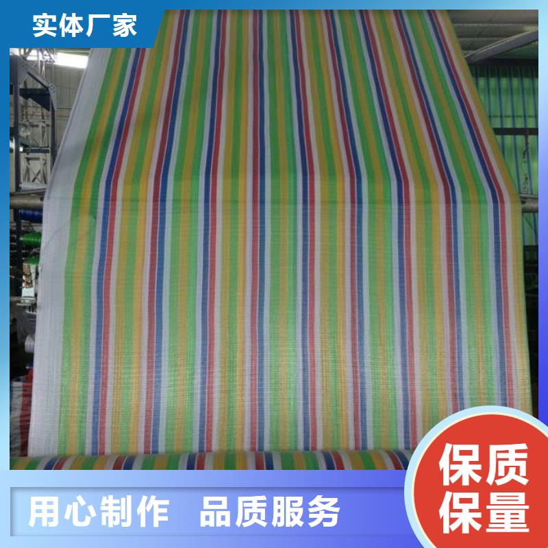 防雨彩布條公司