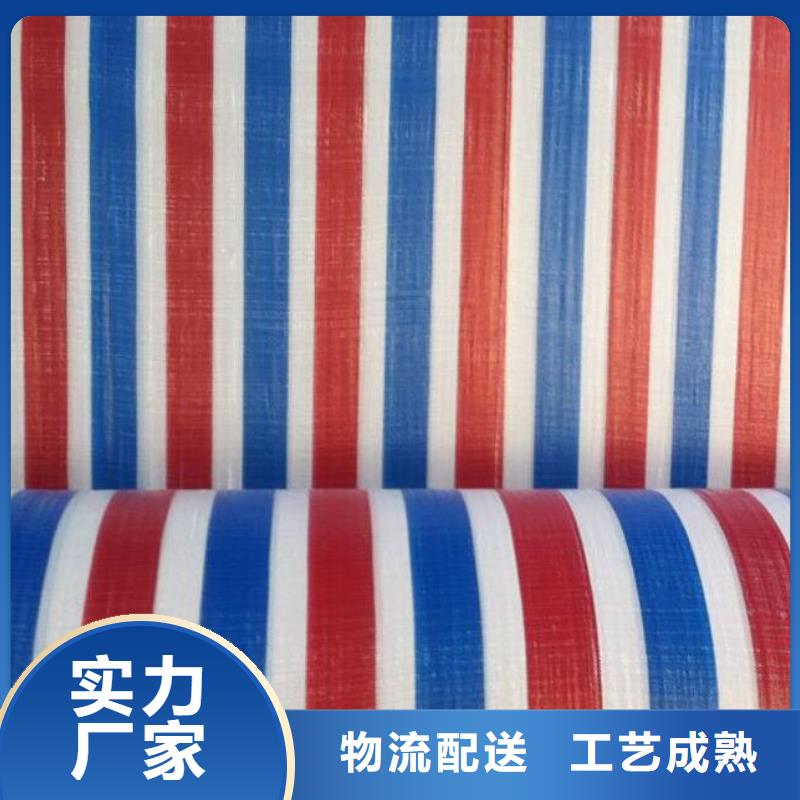 彩條布,PP篷布優(yōu)良工藝