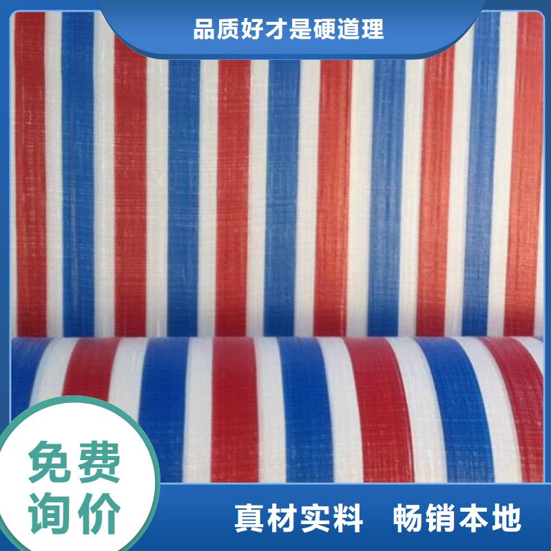 發(fā)貨及時(shí)的聚乙烯彩條布經(jīng)銷商