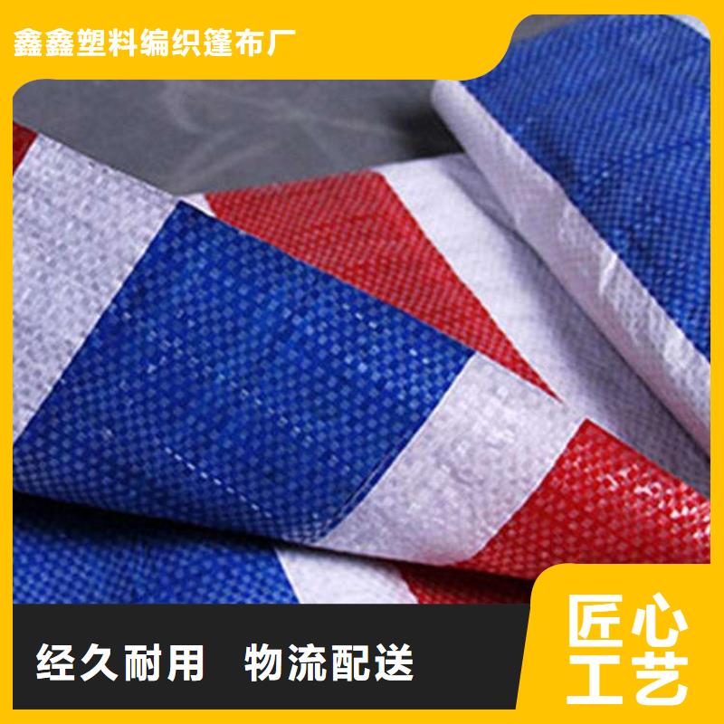 供應批發彩條布-省心