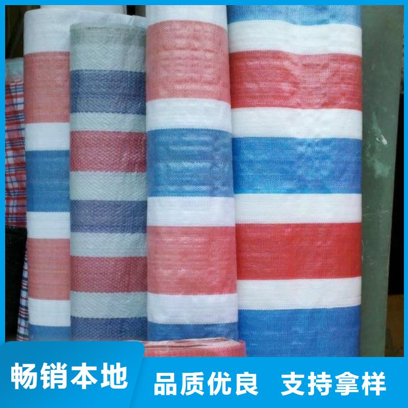 聚丙烯彩條布質量保證
