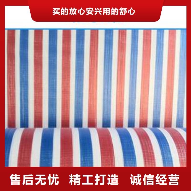 pe加厚彩條布_保證