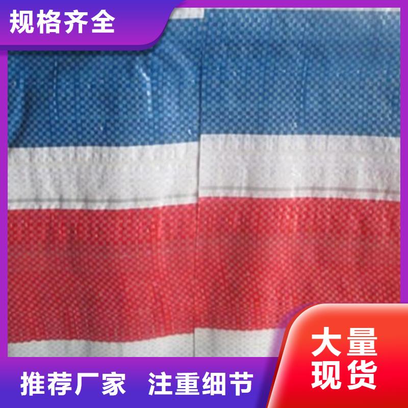 供應新料彩條布廠家