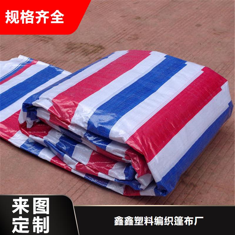 常年供應防雨防水塑料布-價格優惠