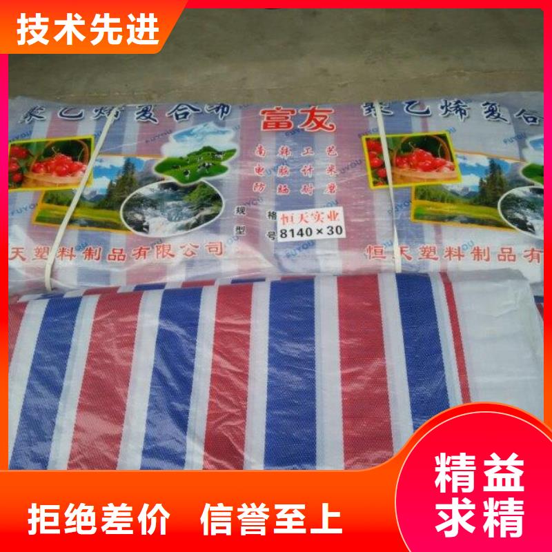 防雨防水塑料布廠家送貨及時
