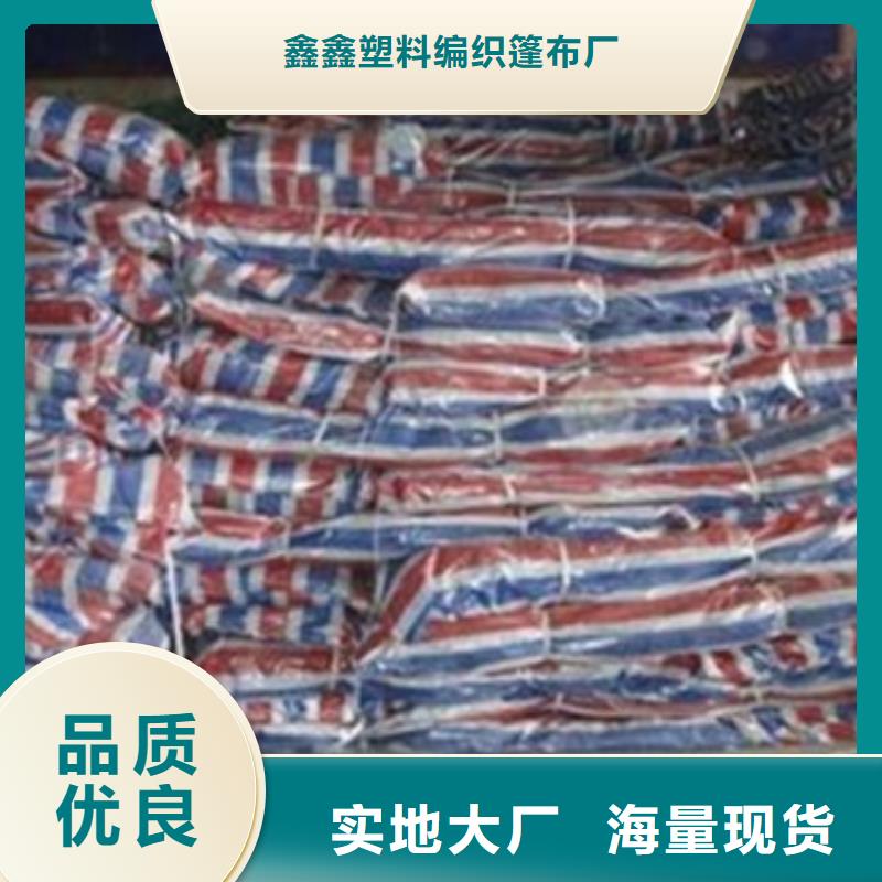口碑好的新料彩條布經銷商
