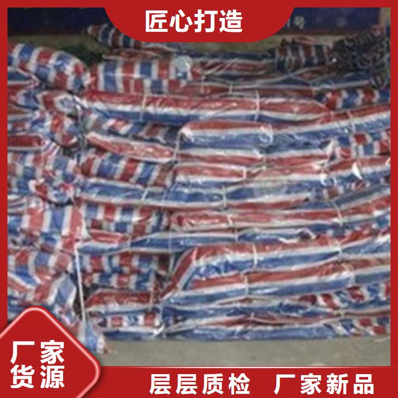 舊料彩條布發(fā)貨及時(shí)