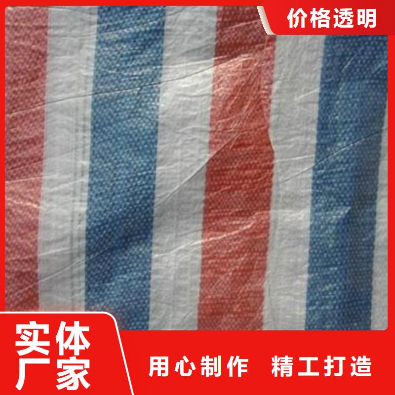 生產貨物遮蓋彩條布