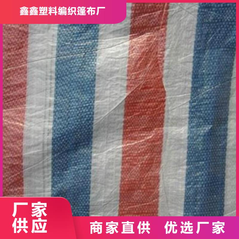 供應批發彩條布-現貨供應