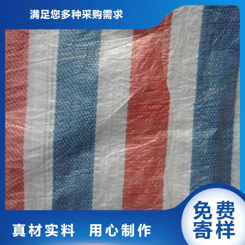 多功能彩條布便宜耐用