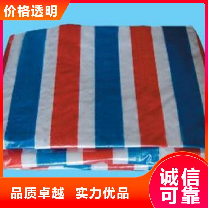 100g聚乙烯彩條布出口品質(zhì)