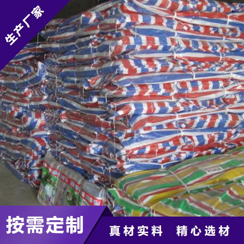 廠家批量供應哪里有賣彩條布