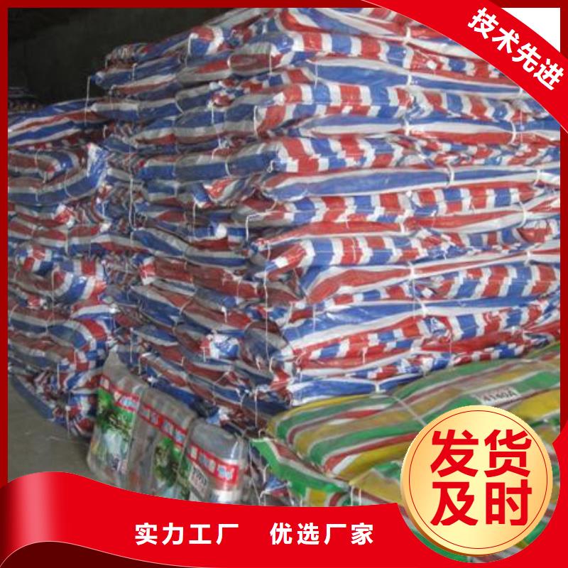 【彩條布】外貿(mào)出口棚布優(yōu)良工藝