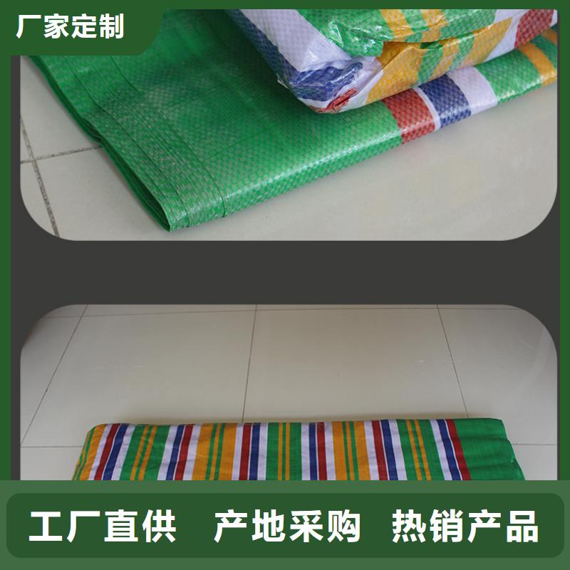 新料彩條布信譽(yù)為重