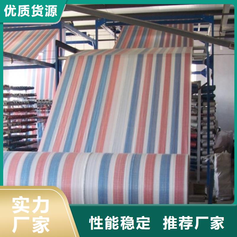 彩條篷布-彩條篷布重信譽廠家