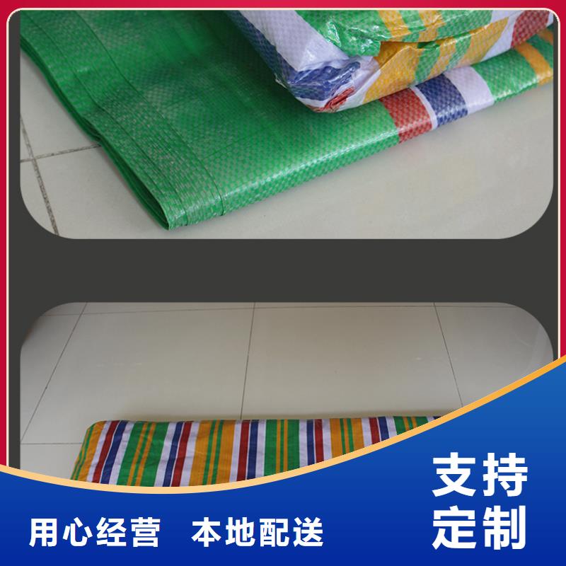 三色彩條布-品牌廠家