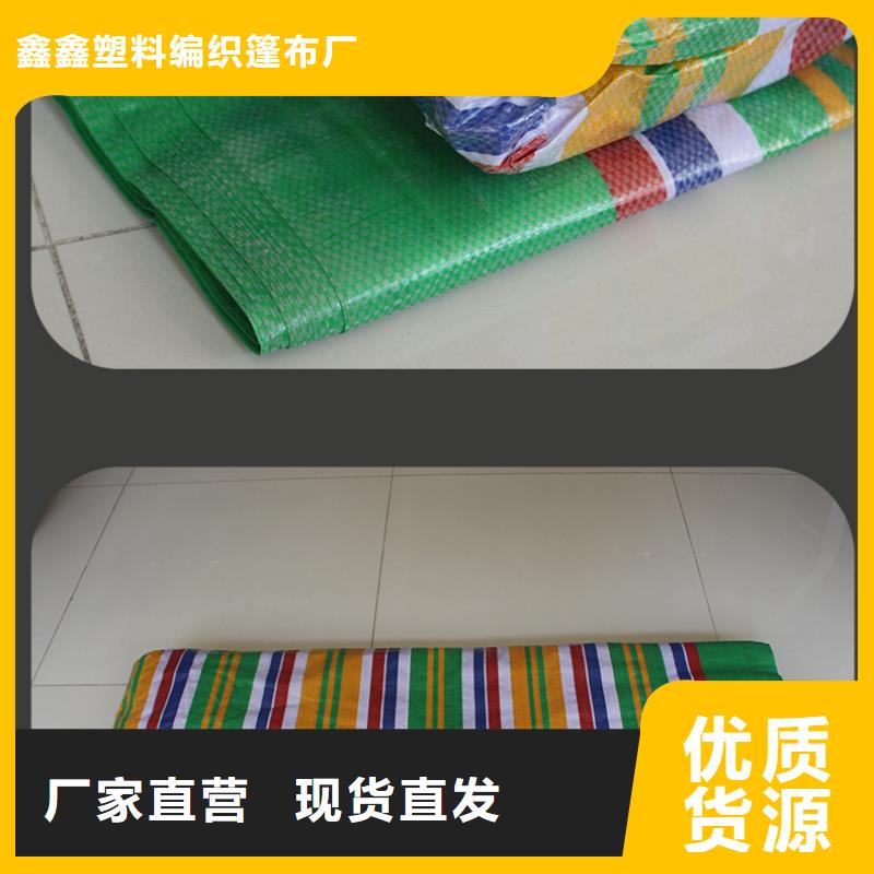 彩條布8×30米-質量不用愁