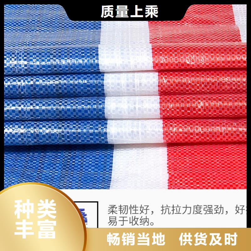 供應批發彩條布-省心