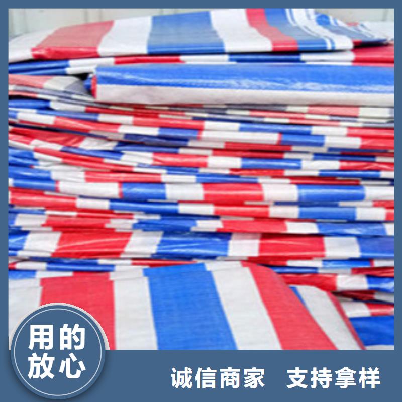 彩條布貨物遮蓋pe篷布高性價比