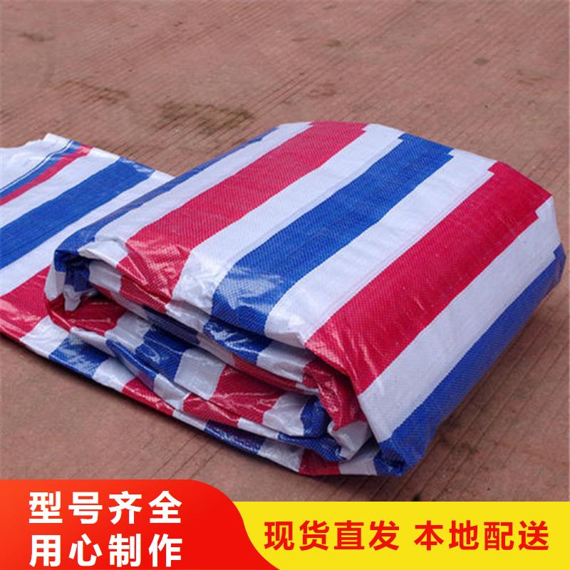 彩条布防雨布出货及时