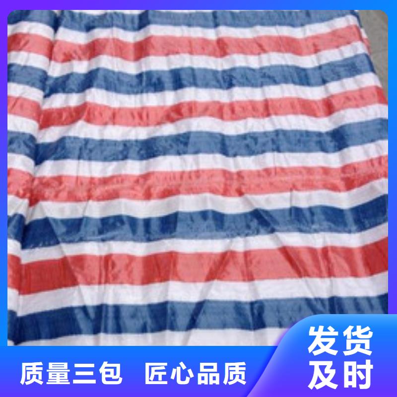出貨快的塑料編織彩條布廠家
