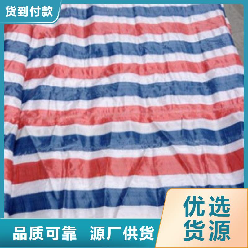 工地建筑圍擋彩條布公司有現(xiàn)貨