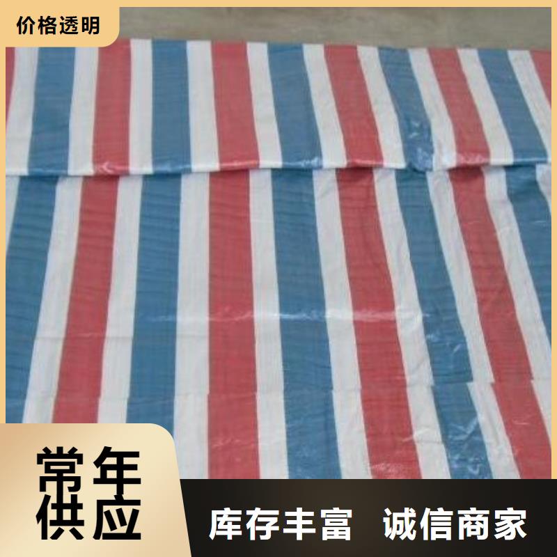 彩條布,PP篷布優(yōu)良工藝