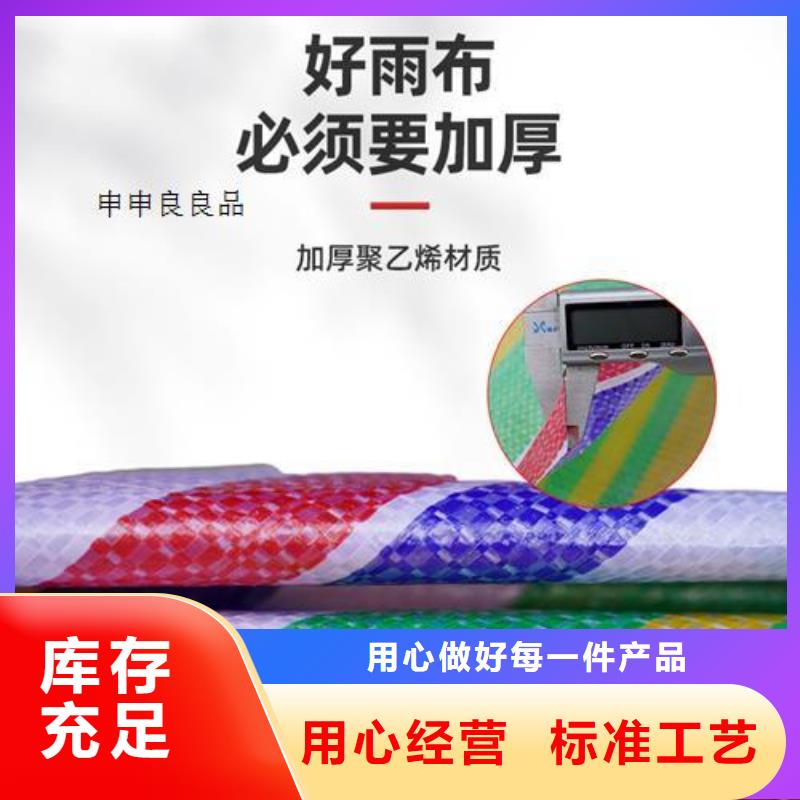 防雨布视频-防雨布-鑫鑫塑料编织篷布厂(中山市分公司)服务区域肇庆|湛江|河源|惠州|阳江|揭阳|佛山