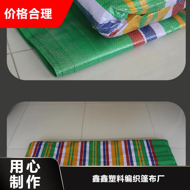 pe加厚彩條布參數圖文介紹