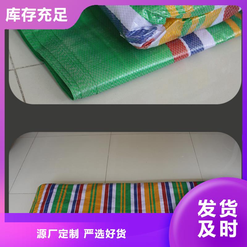 發(fā)貨及時(shí)的聚乙烯彩條布經(jīng)銷商
