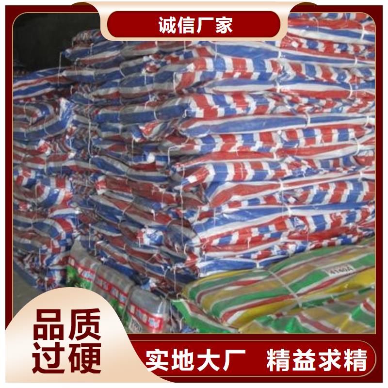 防雨布视频-防雨布-鑫鑫塑料编织篷布厂(中山市分公司)服务区域肇庆|湛江|河源|惠州|阳江|揭阳|佛山