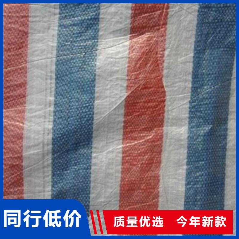 彩條布貨物遮蓋pe篷布高性價比
