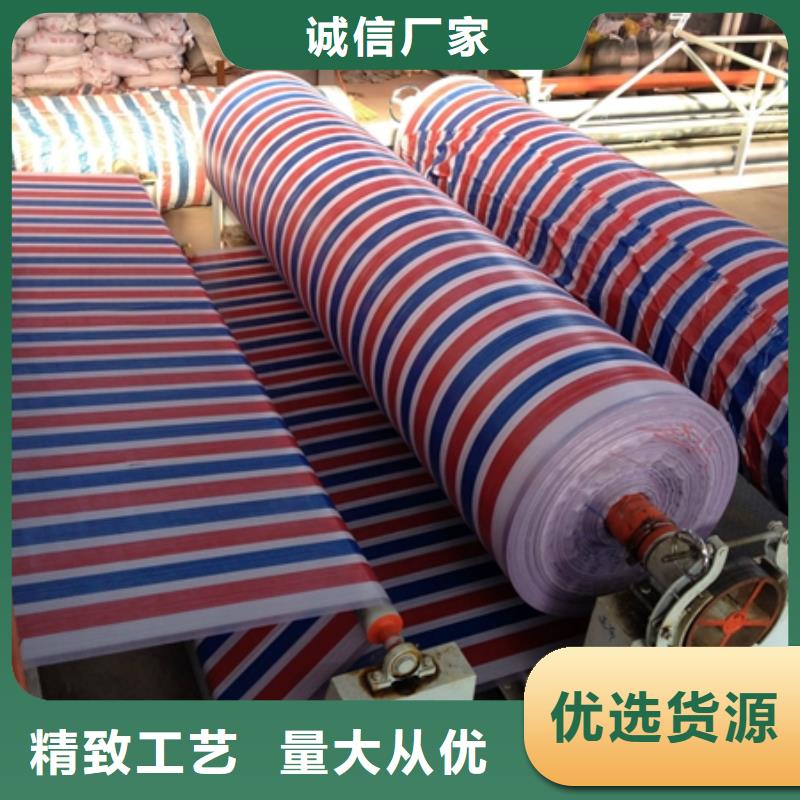 【彩條布】綠化防寒布質量檢測