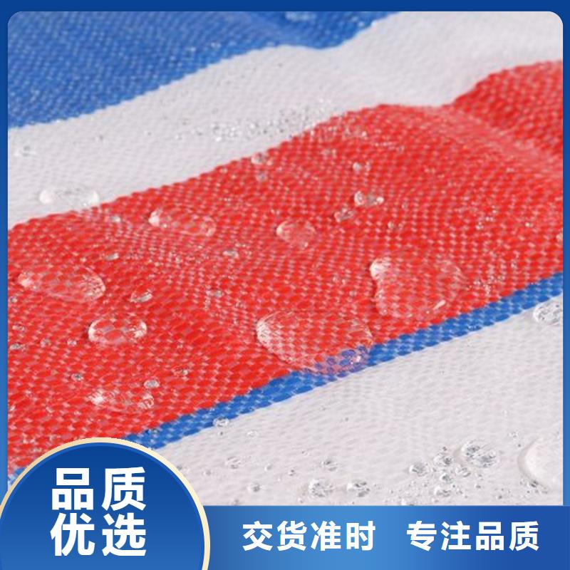優選：戶外彩條布品牌廠家