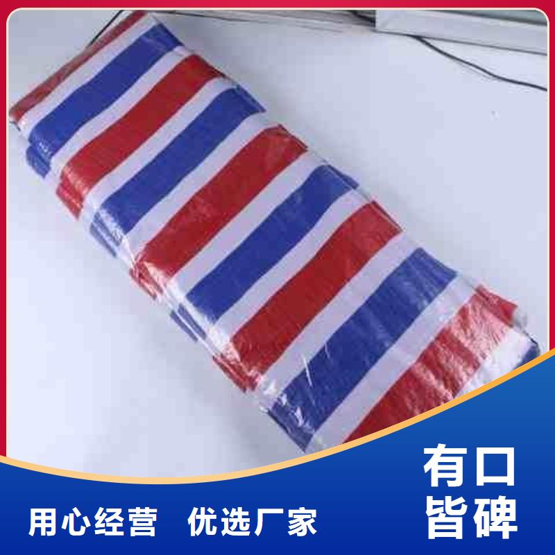 【彩條布pe加厚彩條布多種規格庫存充足】