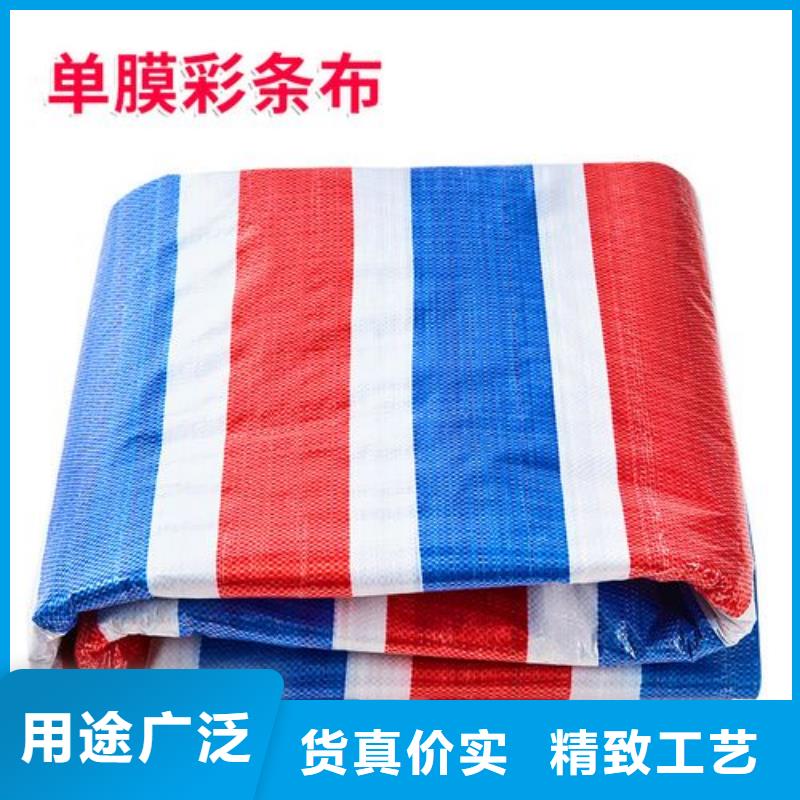 質量可靠的新料彩條布廠家