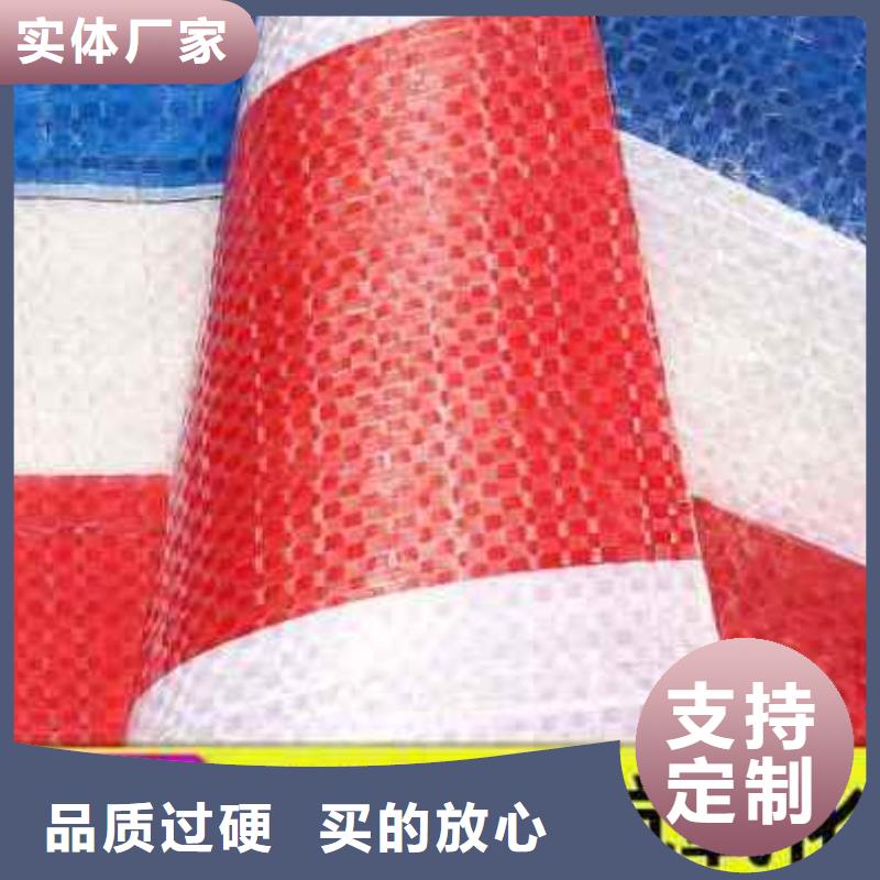 彩條布pe加厚彩條布按需定制