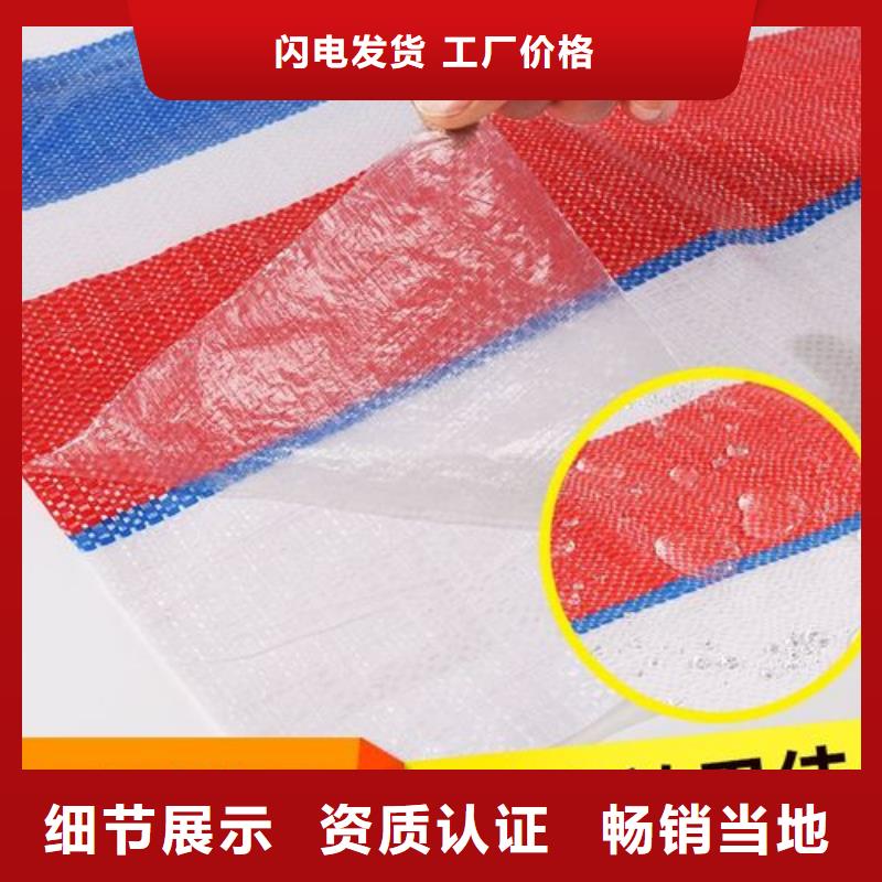 聚乙烯防水彩條布參數