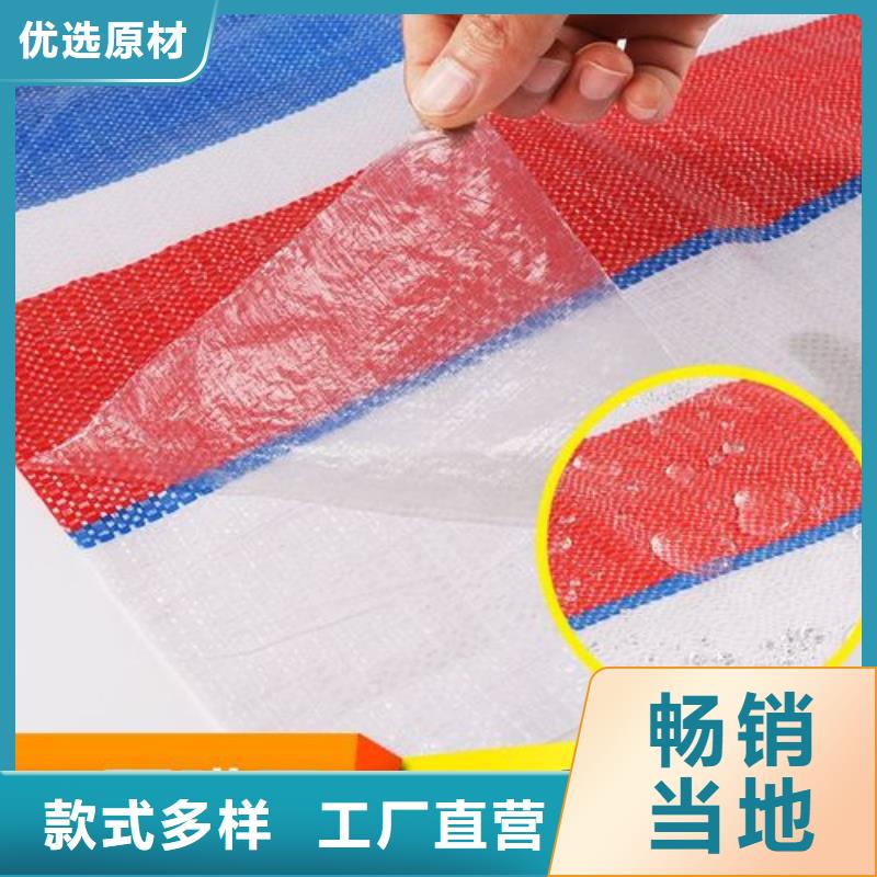 品牌的彩條布廠家