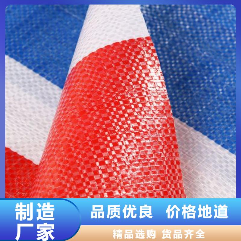 新料彩條布貨到付款廠家