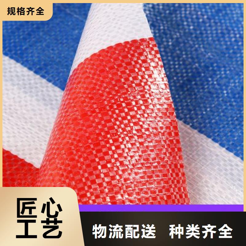 質量可靠的新料彩條布廠家