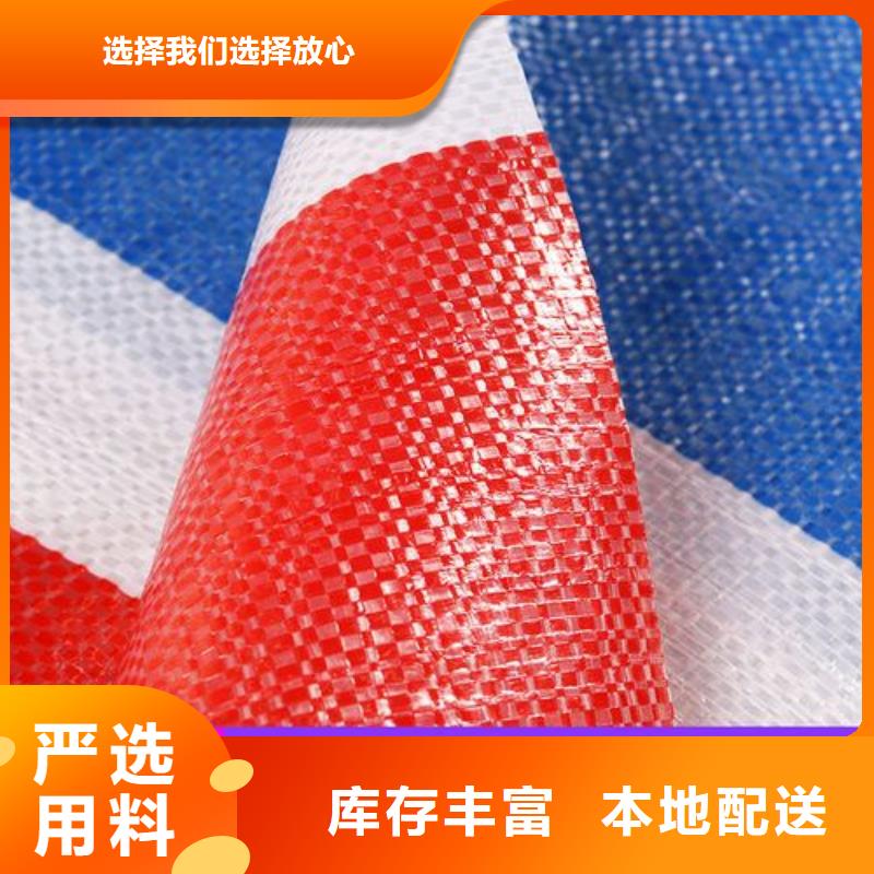生產8米10米12米彩條布_廠家/供應