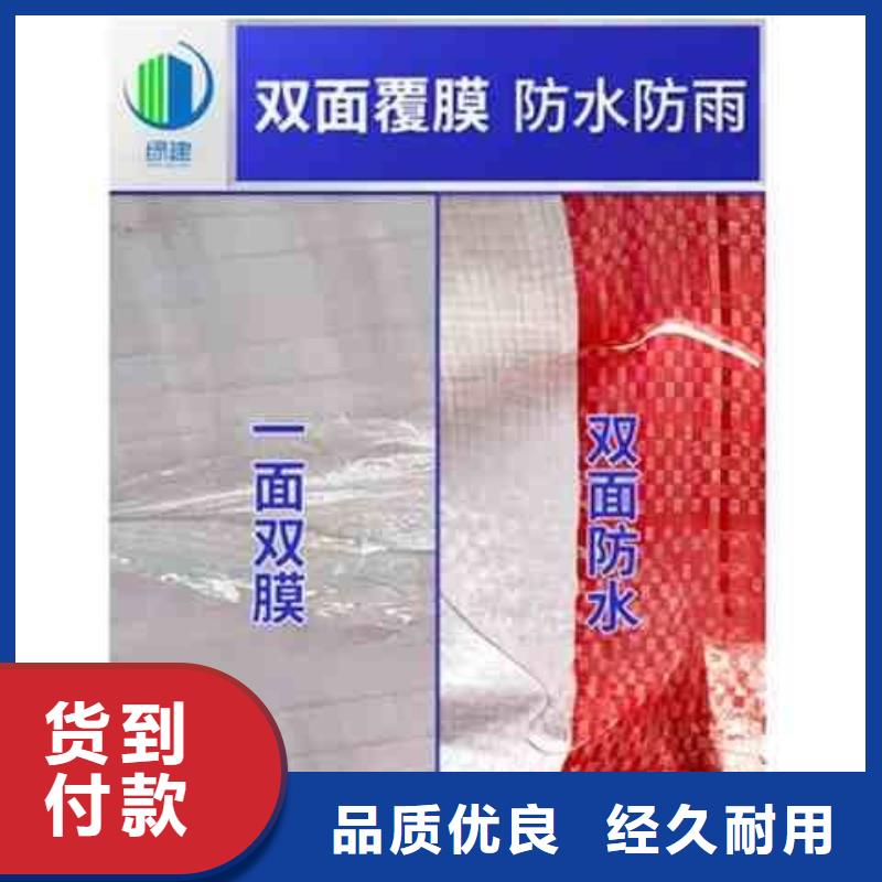 塑料編織彩條布選擇我們明智