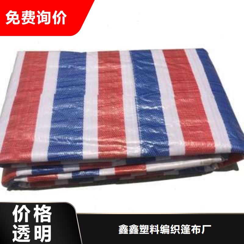 戶外彩條布廠家