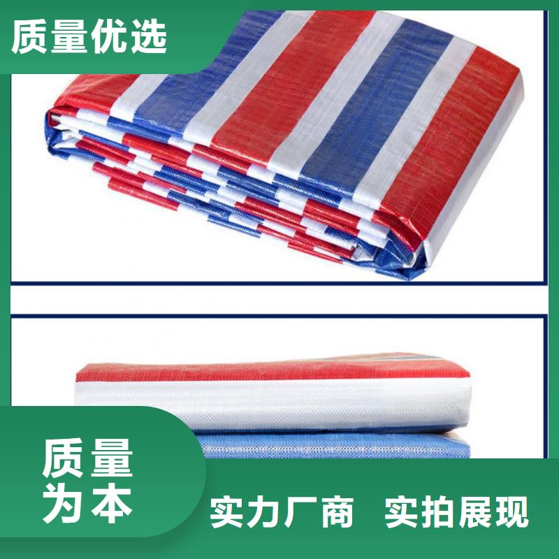 【彩条布】新料彩条布厂家规格全定制速度快工期短