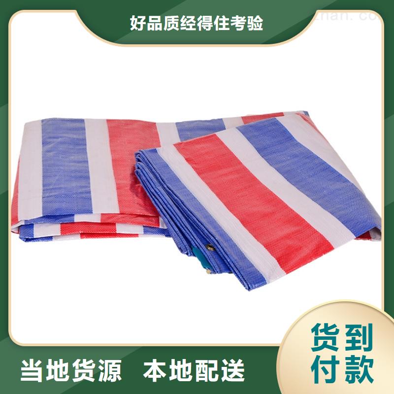 聚乙烯彩條布-聚乙烯彩條布品牌
