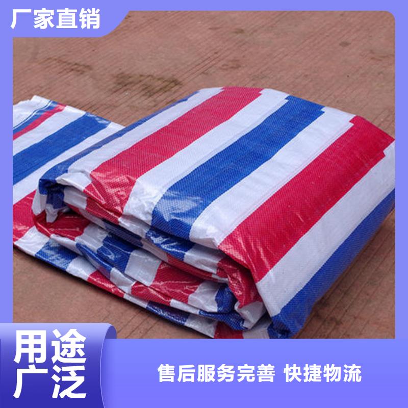出貨快的塑料編織彩條布廠家