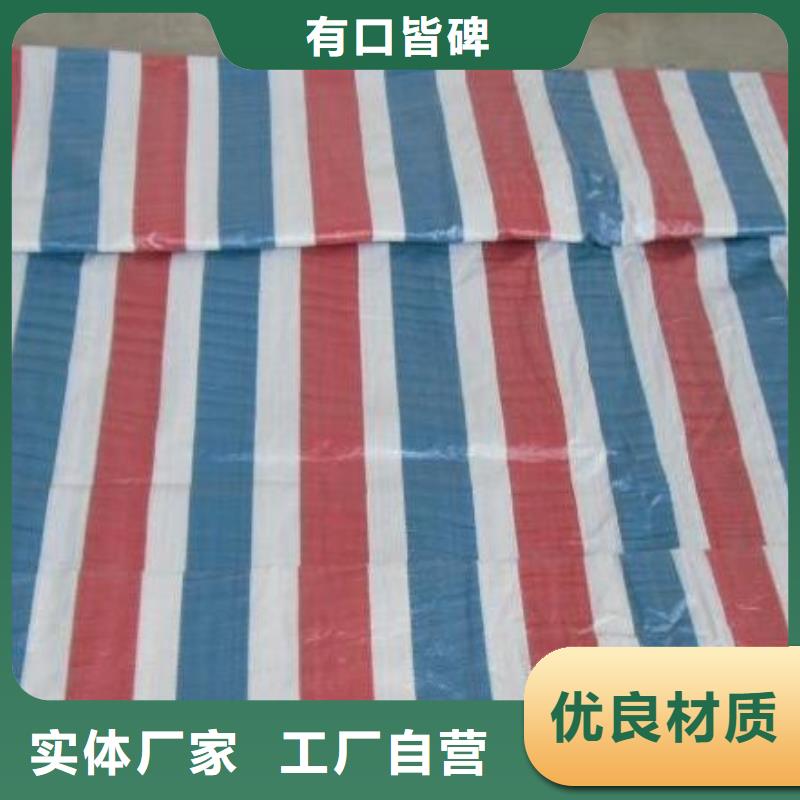 供應聚丙烯彩條布
