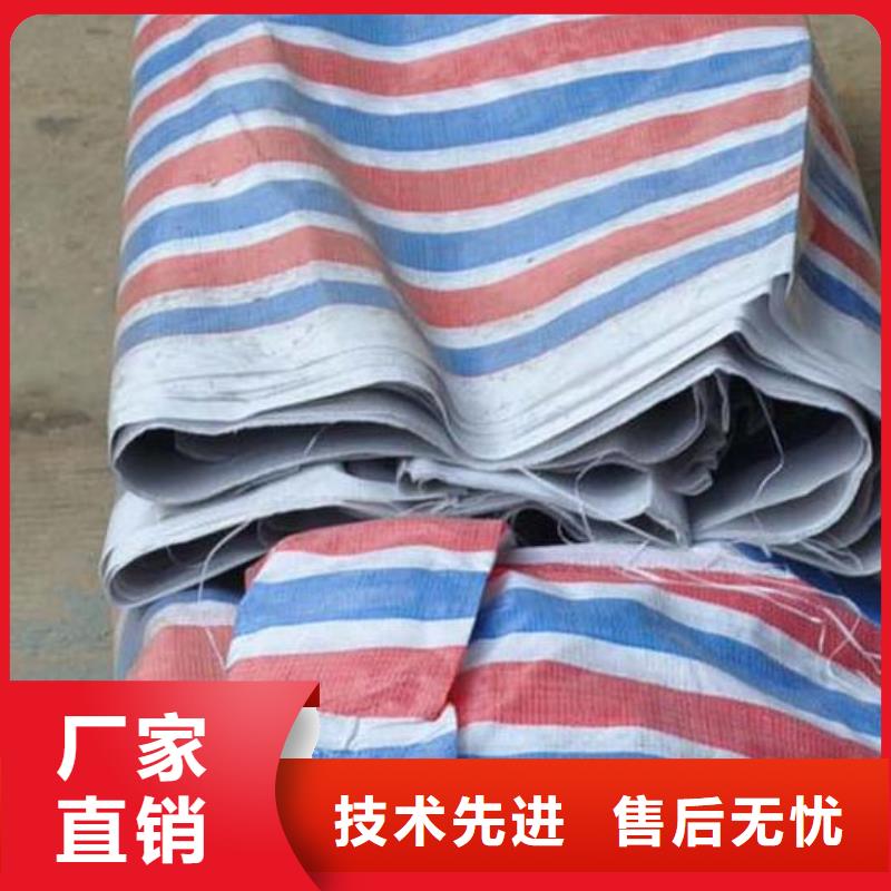 【彩條布】保溫蓬布高標準高品質