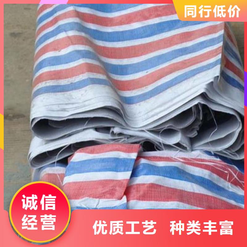 pe加厚彩條布無差價直銷
